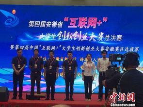 安徽大學(xué)生創(chuàng  )新創(chuàng  )業(yè)大賽時(shí)間
