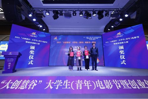 重慶市互聯(lián)網(wǎng)+大學(xué)生創(chuàng  )新創(chuàng  )業(yè)大賽,重慶市大學(xué)生創(chuàng  )新創(chuàng  )業(yè)大賽優(yōu)秀作品,重慶市大學(xué)生創(chuàng  )新創(chuàng  )業(yè)大賽官網(wǎng)