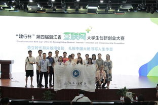 大學(xué)畢業(yè)生創(chuàng  )業(yè)優(yōu)惠政策,畢業(yè)生創(chuàng  )新創(chuàng  )業(yè)補貼,畢業(yè)生創(chuàng  )新創(chuàng  )業(yè)學(xué)分