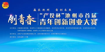 創(chuàng  )新創(chuàng  )業(yè)立項好獲獎嘛