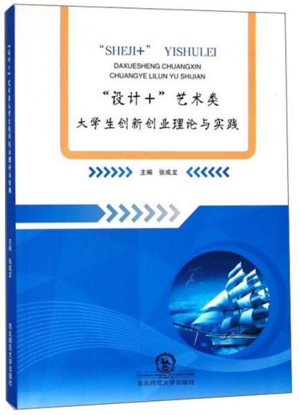 大學(xué)生創(chuàng  )新創(chuàng  )業(yè)服裝店策劃書(shū),互聯(lián)網(wǎng)+大學(xué)生創(chuàng  )新創(chuàng  )業(yè)策劃書(shū)模本,大學(xué)生創(chuàng  )新創(chuàng  )業(yè)app策劃書(shū)