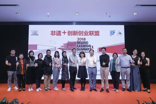 加盟式創(chuàng  )新創(chuàng  )業(yè)的企業(yè)