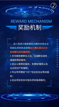 中國創(chuàng  )新創(chuàng  )業(yè)大賽時(shí)間,中國首屆創(chuàng  )新創(chuàng  )業(yè)大賽,中國AI+創(chuàng  )新創(chuàng  )業(yè)大賽