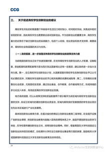 創(chuàng  )新,創(chuàng  )業(yè)