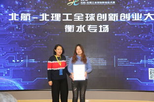 北京航空航天大學(xué)創(chuàng  )新創(chuàng  )業(yè)基礎網(wǎng)課答案,北京航空航天大學(xué)創(chuàng  )新創(chuàng  )業(yè)基礎慕課答案,北京航空航天大學(xué)創(chuàng  )業(yè)管理學(xué)院