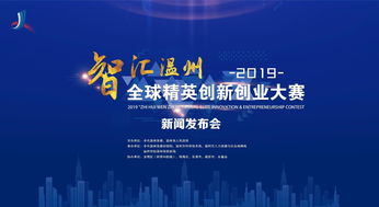 創(chuàng  )新創(chuàng  )業(yè)導論康養酒店