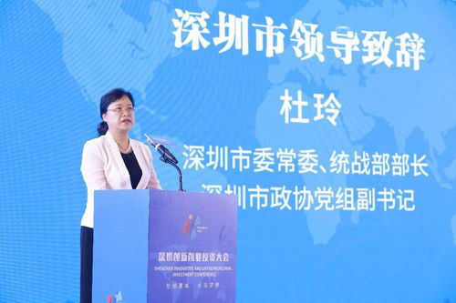 競選創(chuàng  )新創(chuàng  )業(yè)協(xié)會(huì )部長(cháng)發(fā)言
