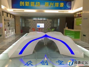 河源市創(chuàng  )業(yè)創(chuàng  )新孵化基地