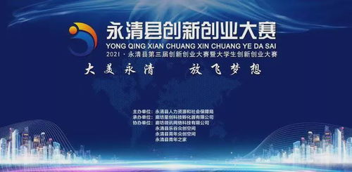鼓勵,創(chuàng  )新,創(chuàng  )業(yè),企業(yè)