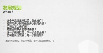 有必要,寫(xiě)好,策劃書(shū),創(chuàng  )新