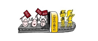 創(chuàng)新創(chuàng)業(yè)公務(wù)員面試題