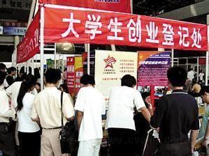 推進(jìn)學(xué)校創(chuàng  )新創(chuàng  )業(yè)工作的建議