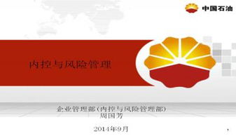 案例分析,典型,創(chuàng  )新,創(chuàng  )業(yè)