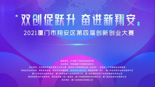 類(lèi)比,航海,創(chuàng  )新,創(chuàng  )業(yè)