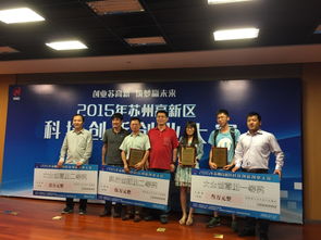 中國農業(yè)科技創(chuàng  )新創(chuàng  )業(yè)大賽,科技創(chuàng  )新創(chuàng  )業(yè)大賽優(yōu)秀作品,大學(xué)生科技創(chuàng  )新創(chuàng  )業(yè)大賽