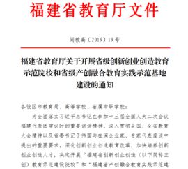 成立,創(chuàng  )新,創(chuàng  )業(yè),報告