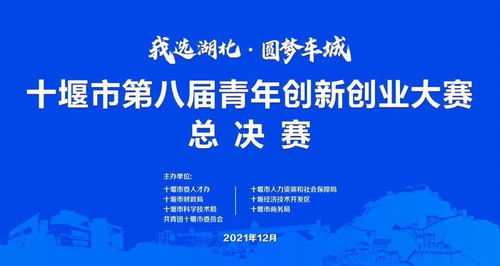 有名,名稱(chēng),創(chuàng  )新,創(chuàng  )業(yè)