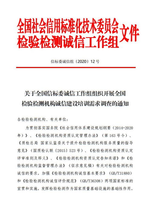創(chuàng)新創(chuàng)業(yè)培訓(xùn)需求問卷調(diào)研