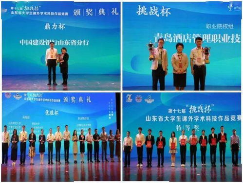 貴州省,挑戰杯,創(chuàng  )新,創(chuàng  )業(yè)