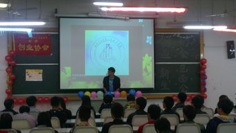 成都,聯(lián)合會(huì ),理工大學(xué),創(chuàng  )新