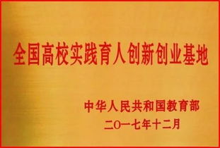 之道,心得,創(chuàng  )新,創(chuàng  )業(yè)