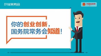 創(chuàng  )業(yè)離不開(kāi)創(chuàng  )新沒(méi)有創(chuàng  )新的創(chuàng  )業(yè)必然失敗