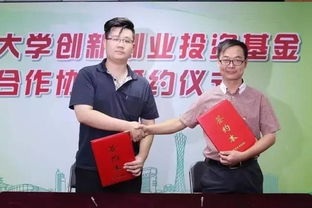 廣州大學(xué)創(chuàng  )新創(chuàng  )業(yè)學(xué)院王秋月