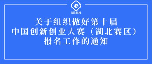 創(chuàng  )新創(chuàng  )業(yè)大賽主要是干嘛的