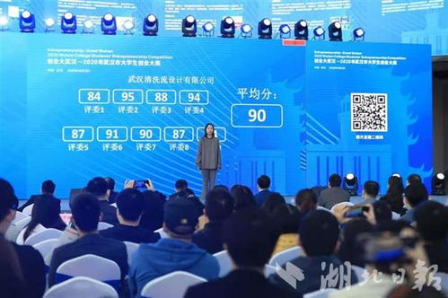 大學(xué)生創(chuàng  )新創(chuàng  )業(yè)方案,創(chuàng  )新創(chuàng  )業(yè)金點(diǎn)子方案,創(chuàng  )新創(chuàng  )業(yè)主題活動(dòng)方案