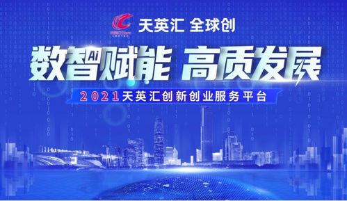 創(chuàng  )新創(chuàng  )業(yè)發(fā)展理念的演變過(guò)程,創(chuàng  )新創(chuàng  )業(yè)的理念,創(chuàng  )新創(chuàng  )業(yè)理念怎么寫(xiě)