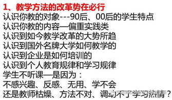 主要內容,結論,創(chuàng  )新,創(chuàng  )業(yè)