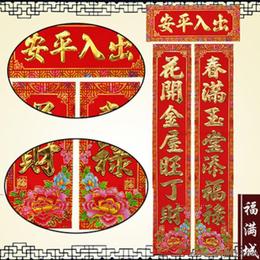 創(chuàng  )新創(chuàng  )業(yè)為主題的對聯(lián)