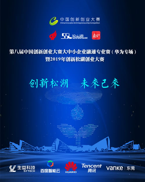 背景,大賽,創(chuàng  )新,創(chuàng  )業(yè)