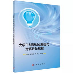 創(chuàng  )新創(chuàng  )業(yè)意識包括哪些內容,創(chuàng  )新創(chuàng  )業(yè)意識培養的重要性,創(chuàng  )新創(chuàng  )業(yè)意識不是什么就能培養起來(lái)的