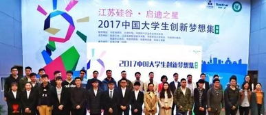大學(xué)生創(chuàng  )新創(chuàng  )業(yè)的感受與啟示,大學(xué)生創(chuàng  )新創(chuàng  )業(yè)案例和啟示,新時(shí)代大學(xué)生創(chuàng  )新創(chuàng  )業(yè)啟示