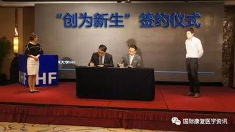 南京醫科大學(xué)創(chuàng  )新創(chuàng  )業(yè)管理辦法,南京醫科大學(xué)創(chuàng  )新創(chuàng  )業(yè)大賽管理辦法,南京醫科大學(xué)創(chuàng  )新創(chuàng  )業(yè)大賽