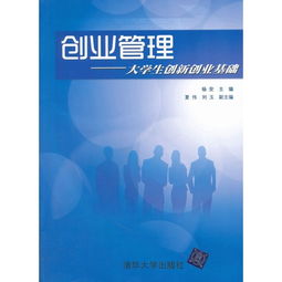 大學(xué)生創(chuàng  )新創(chuàng  )業(yè)管理共享平臺網(wǎng)站