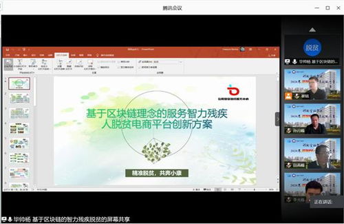 金融大學(xué)生創(chuàng  )新創(chuàng  )業(yè)計劃總結