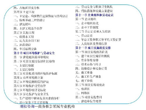 創(chuàng  )新創(chuàng  )業(yè)項目計劃書(shū)市場(chǎng)營(yíng)銷(xiāo)計劃,創(chuàng  )新創(chuàng  )業(yè)項目計劃書(shū)市場(chǎng)營(yíng)銷(xiāo)應包含哪幾部分,創(chuàng  )新創(chuàng  )業(yè)項目計劃書(shū)市場(chǎng)營(yíng)銷(xiāo)怎么寫(xiě)