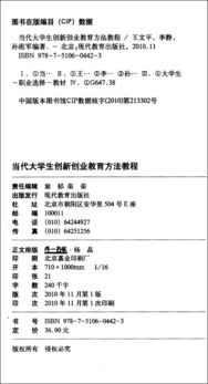 大學(xué)生創(chuàng  )新創(chuàng  )業(yè)課程總結感想,大學(xué)生創(chuàng  )新創(chuàng  )業(yè)課程總結2000字,大學(xué)生創(chuàng  )新創(chuàng  )業(yè)課程總結感想500字