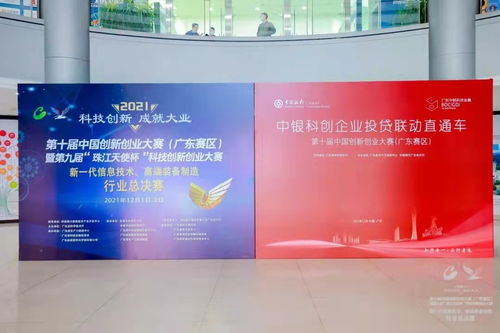 互聯(lián)網(wǎng)+創(chuàng  )新創(chuàng  )業(yè)大賽獎項,全國創(chuàng  )新創(chuàng  )業(yè)大賽獎項,大學(xué)生創(chuàng  )新創(chuàng  )業(yè)大賽的獎項
