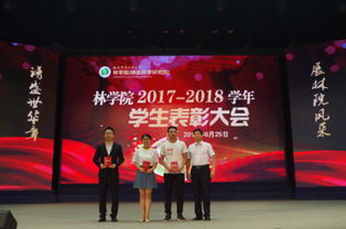 科技創(chuàng  )新先進(jìn)個(gè)人推薦理由,科技創(chuàng  )新先進(jìn)個(gè)人申請書(shū),科技創(chuàng  )新先進(jìn)個(gè)人材料