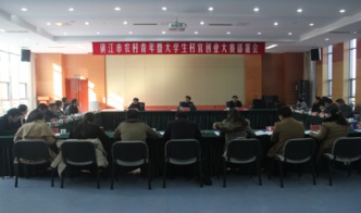 鎮江市,農村,創(chuàng  )新,創(chuàng  )業(yè)