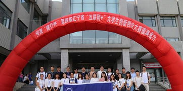 東北大學創(chuàng)新創(chuàng)業(yè)學院聯(lián)系