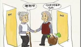 創(chuàng  )業(yè)創(chuàng  )新小故事