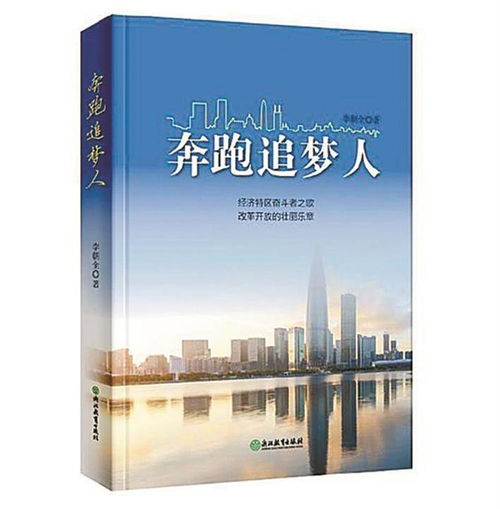 詳細介紹創(chuàng  )新創(chuàng  )業(yè)故事