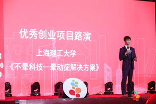 下一步,工作計劃,創(chuàng  )新,創(chuàng  )業(yè)