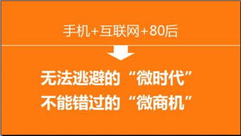 互聯(lián)網(wǎng)+大眾創(chuàng  )業(yè)和萬(wàn)眾創(chuàng  )新,互聯(lián)網(wǎng)是大眾創(chuàng  )業(yè)萬(wàn)眾創(chuàng  )新的新工具,互聯(lián)網(wǎng)+將如何引領(lǐng)大眾創(chuàng  )業(yè)萬(wàn)眾創(chuàng  )新