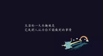 創(chuàng  )新創(chuàng  )業(yè)吃苦耐勞