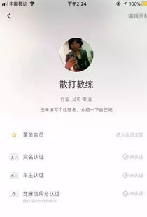 黑帶跆拳道創(chuàng)新創(chuàng)業(yè)計劃書